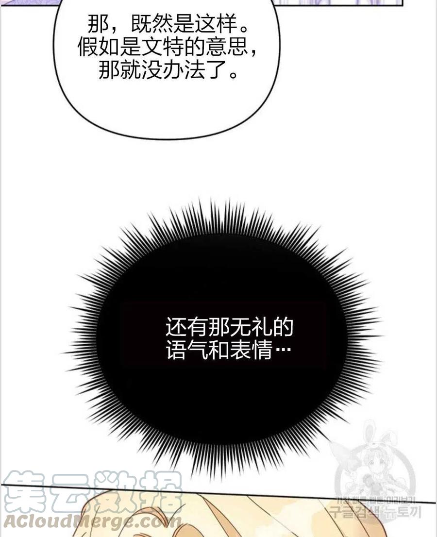 第12话132