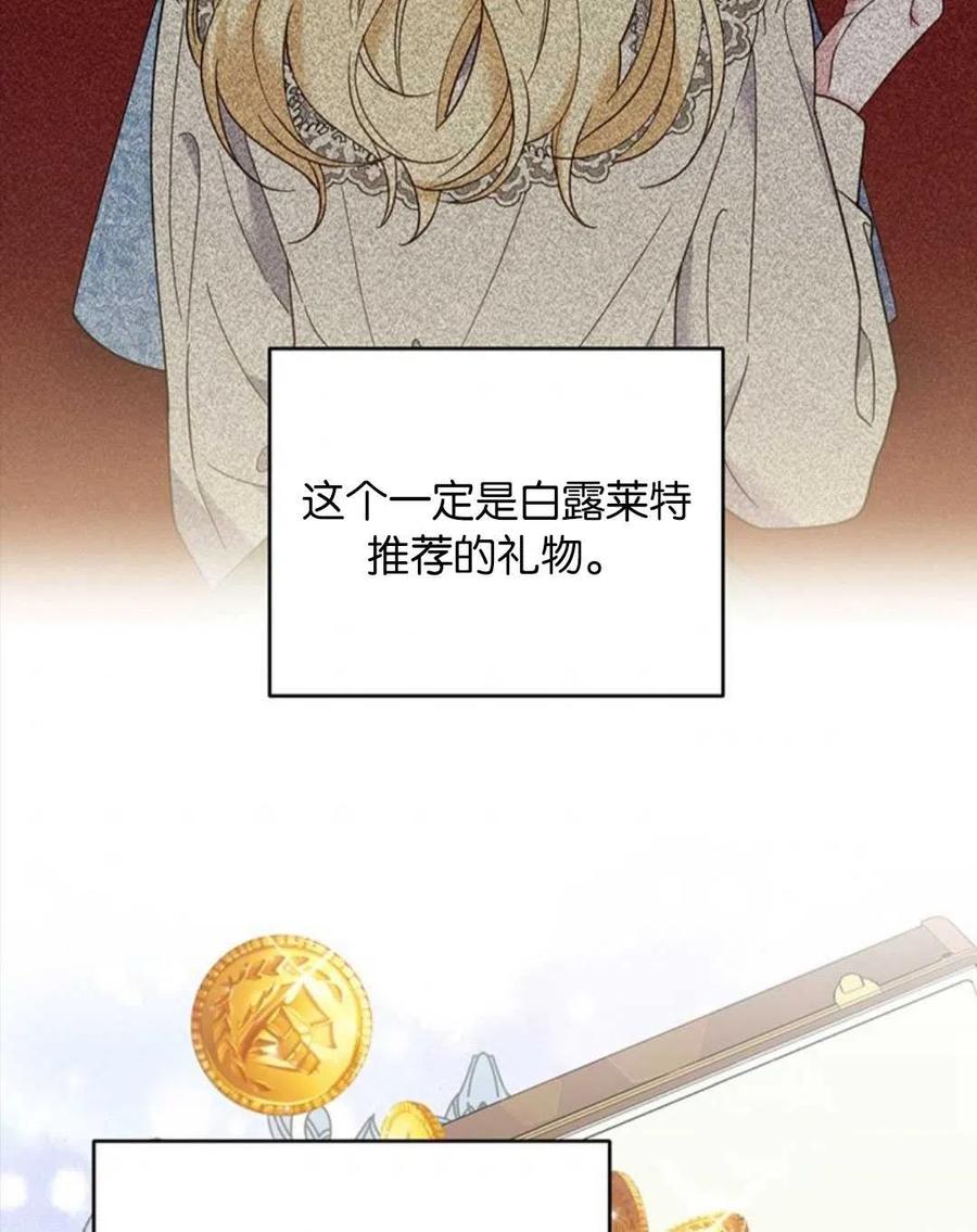 第48话75