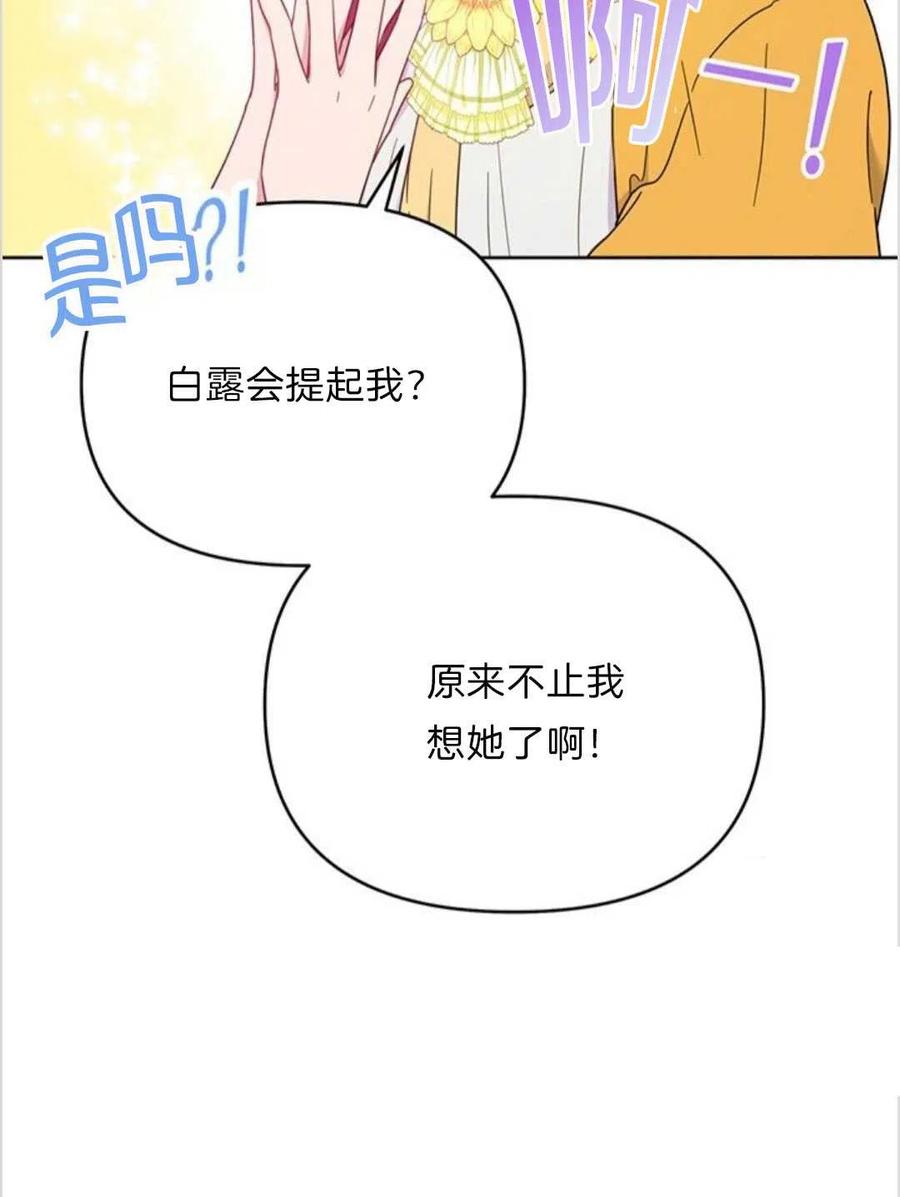 第11话75