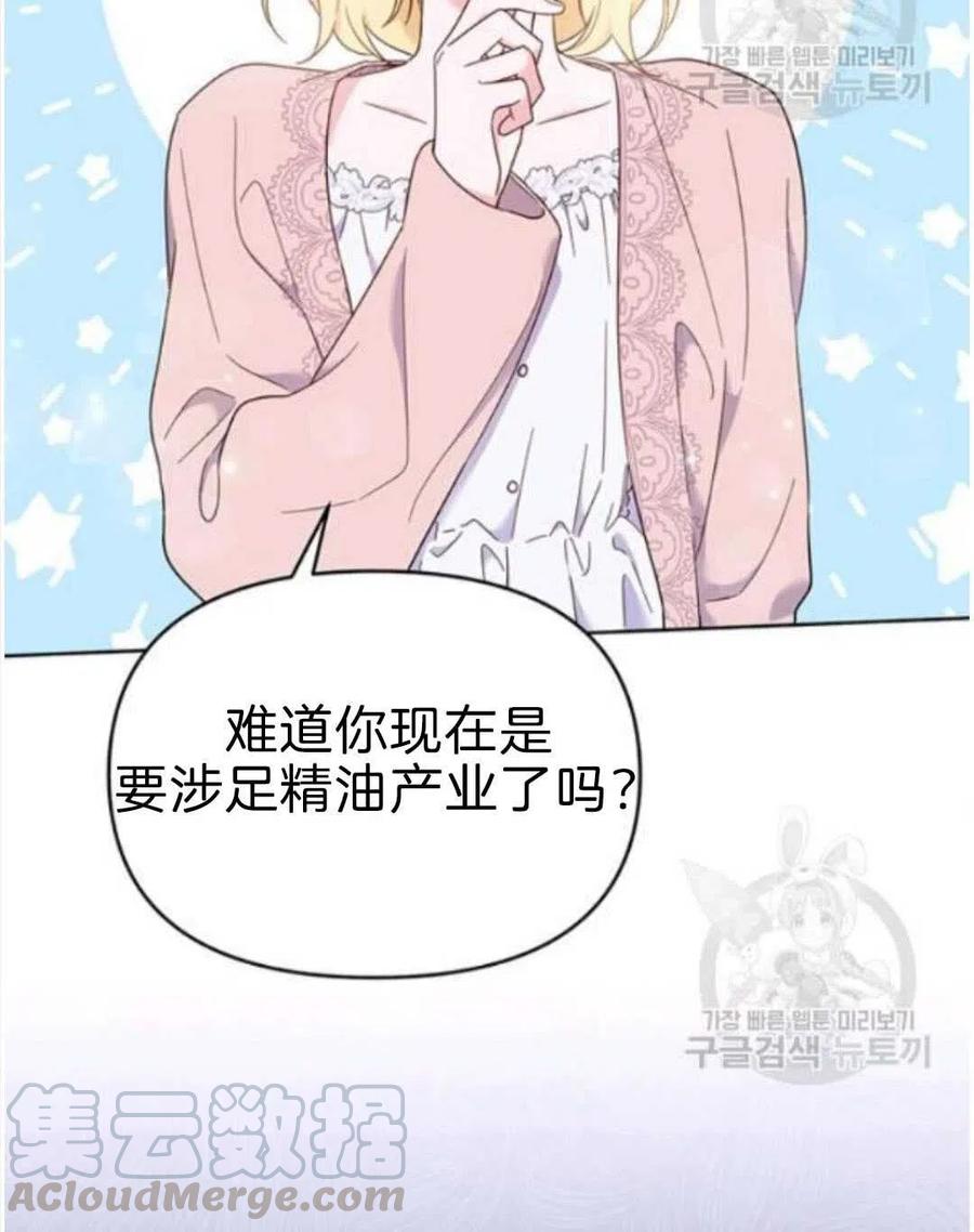 第23话88