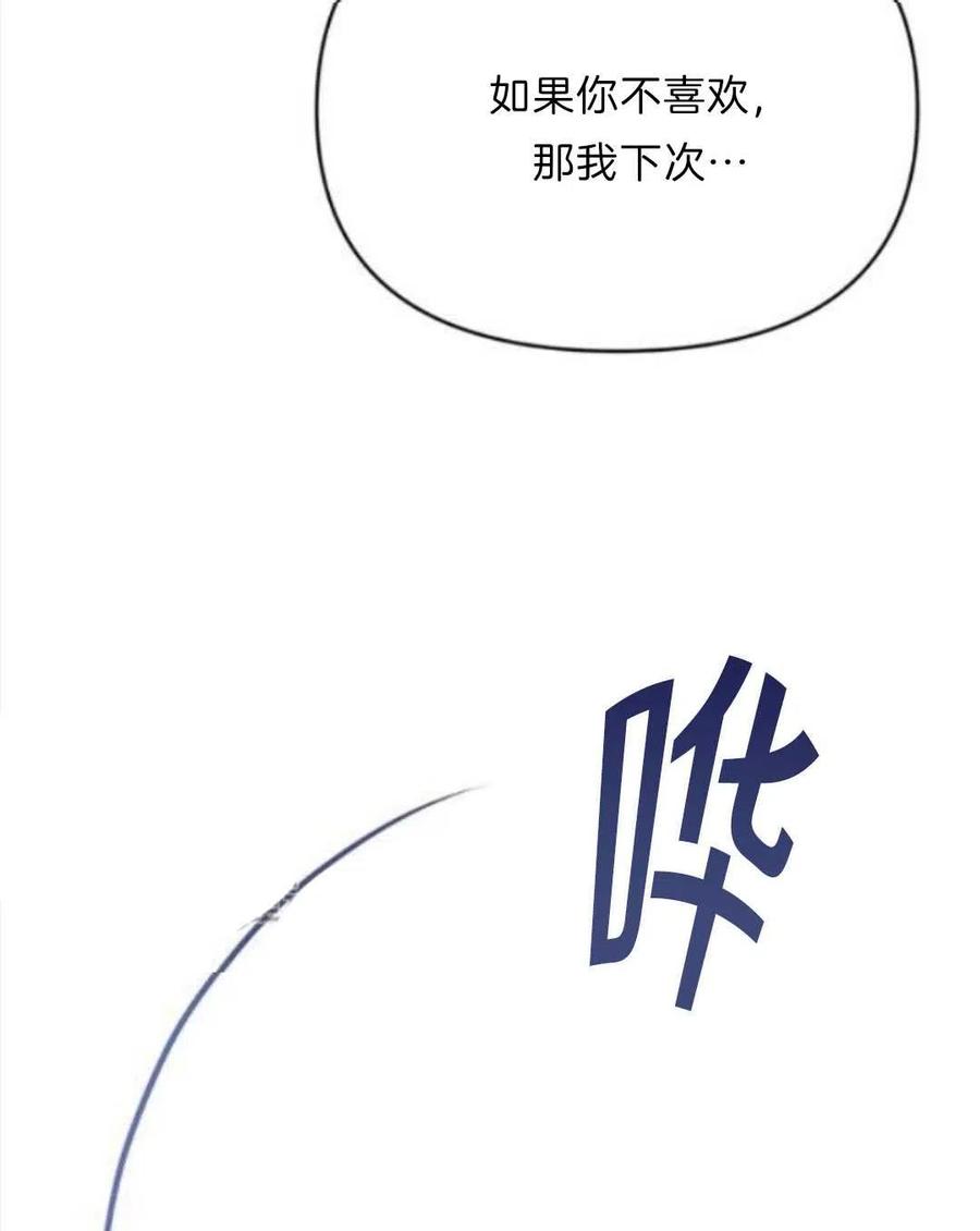 第24话22