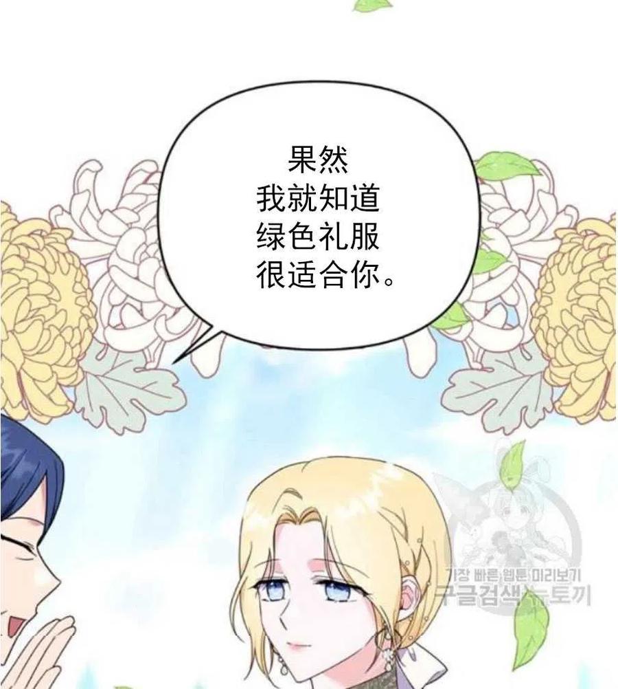 第35话77