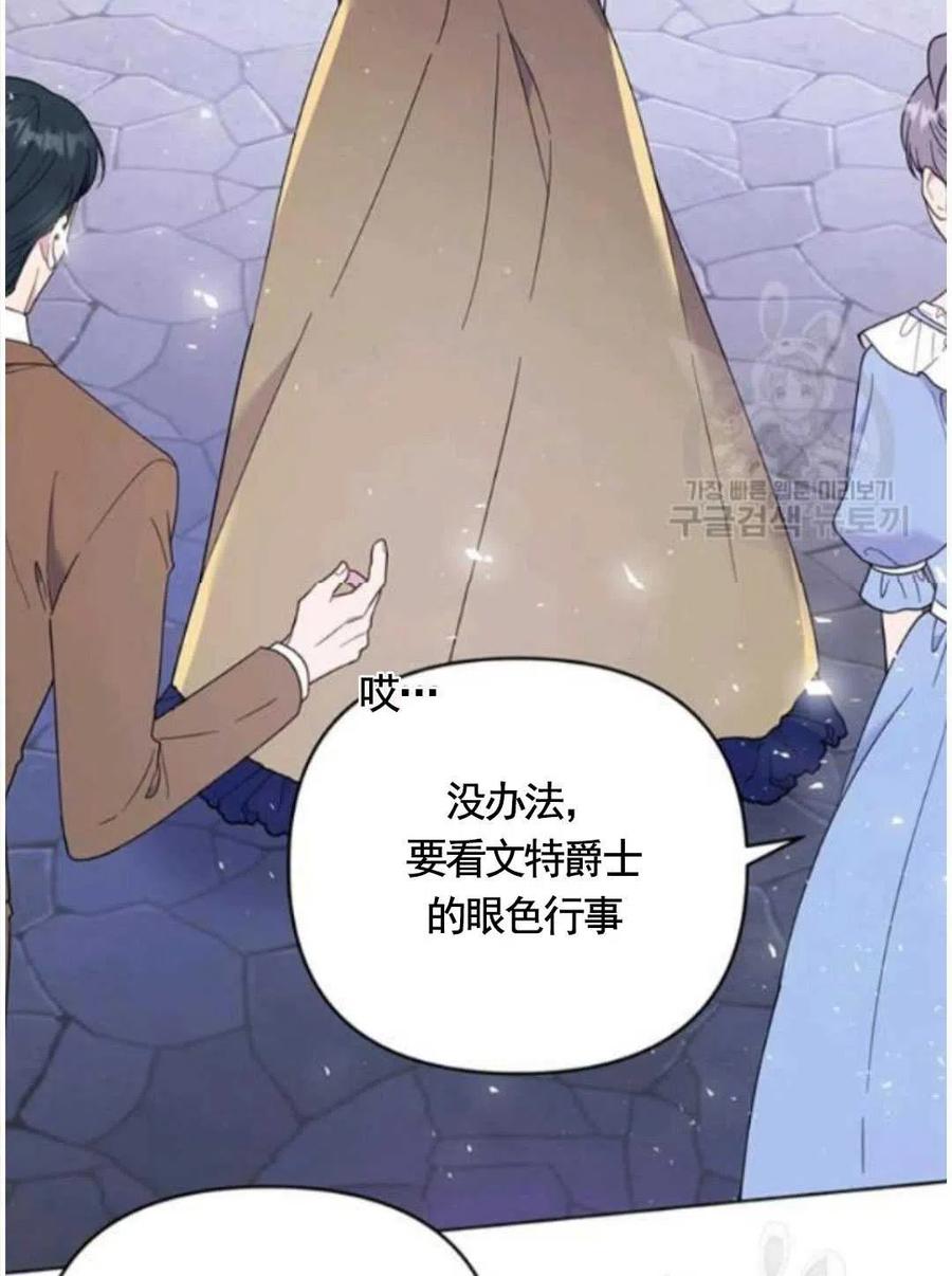 第31话91