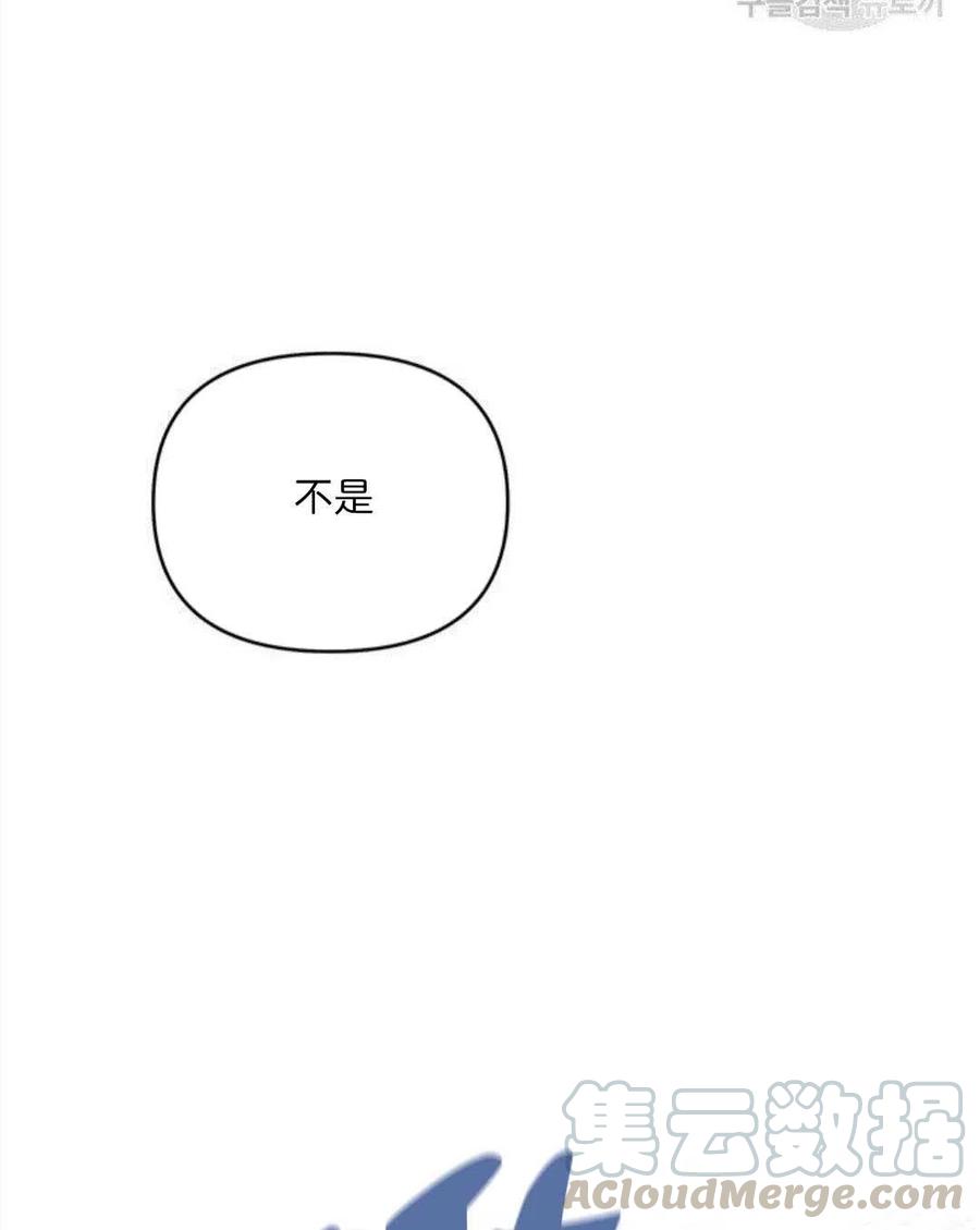 第20话116