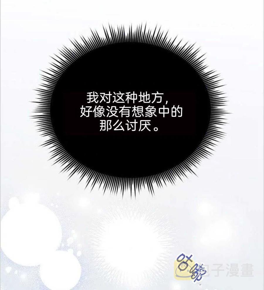 第19话45