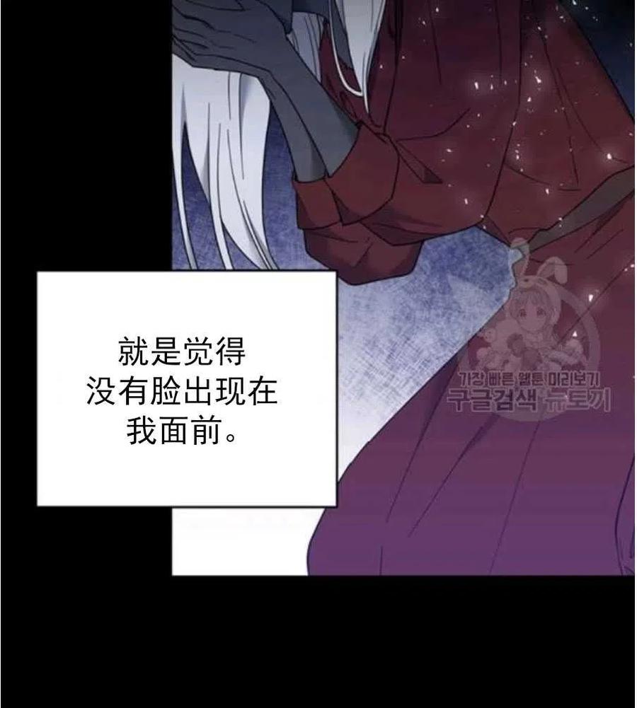 第35话42