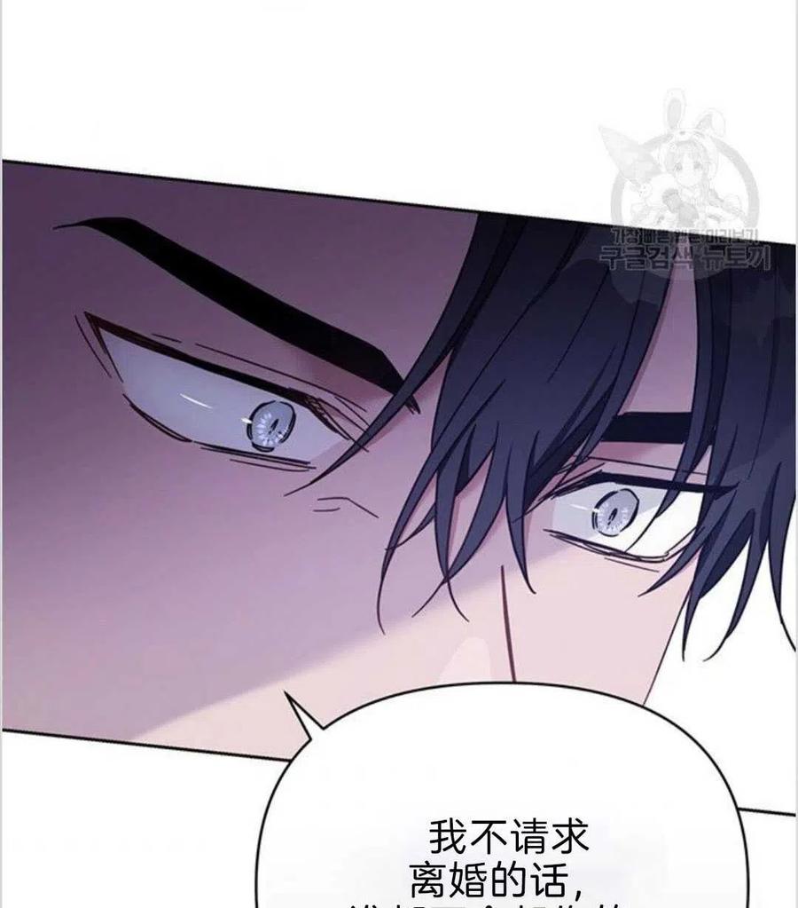 第08话57