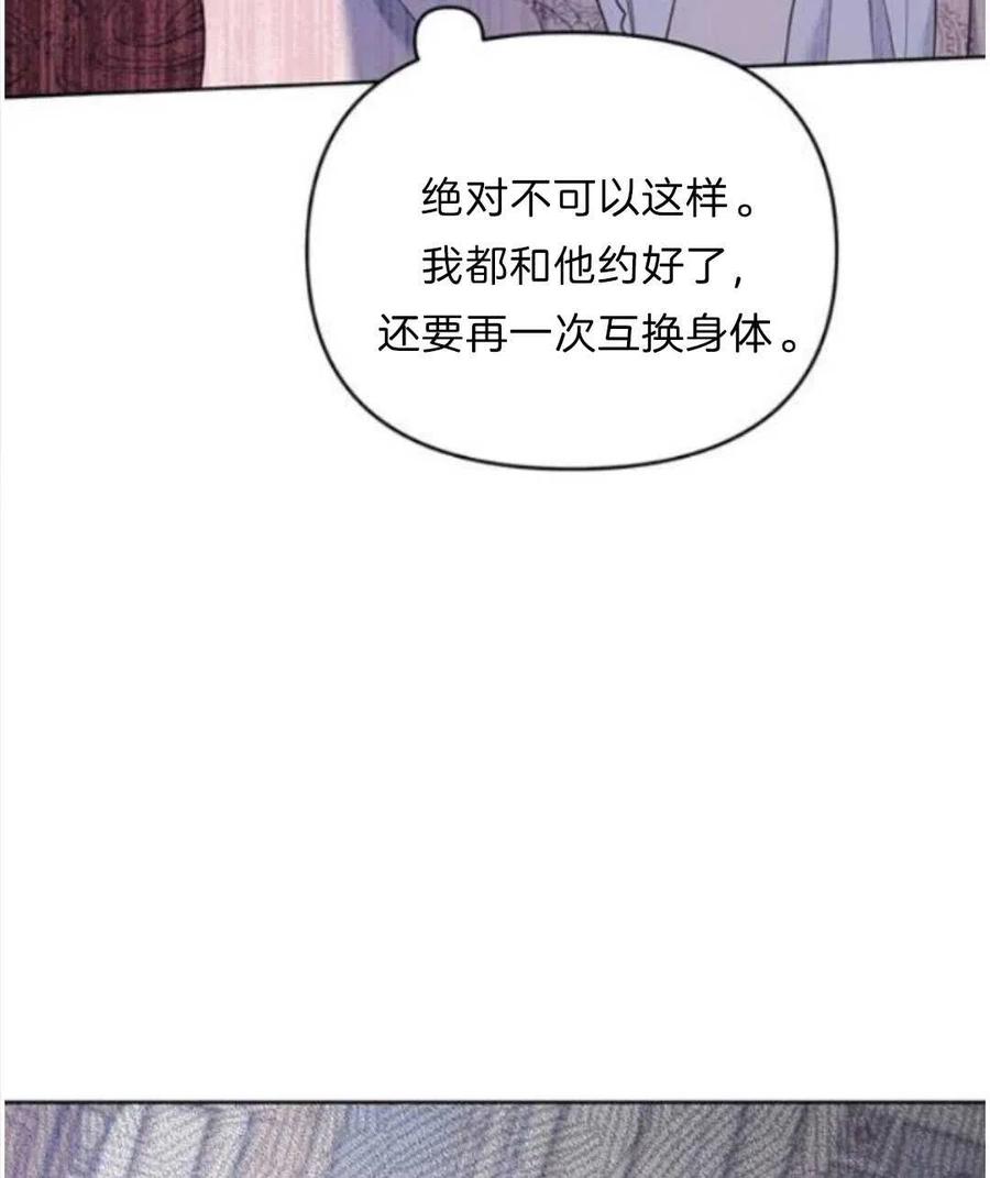 第24话65
