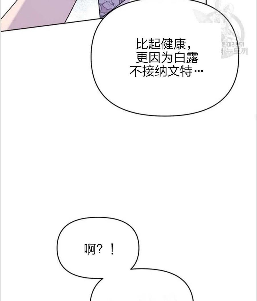 第12话113