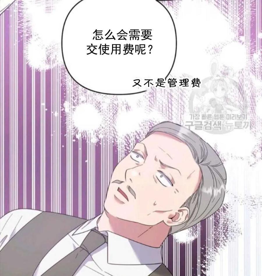 第45话126