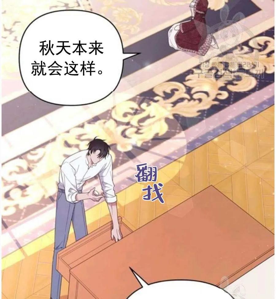 第40话77