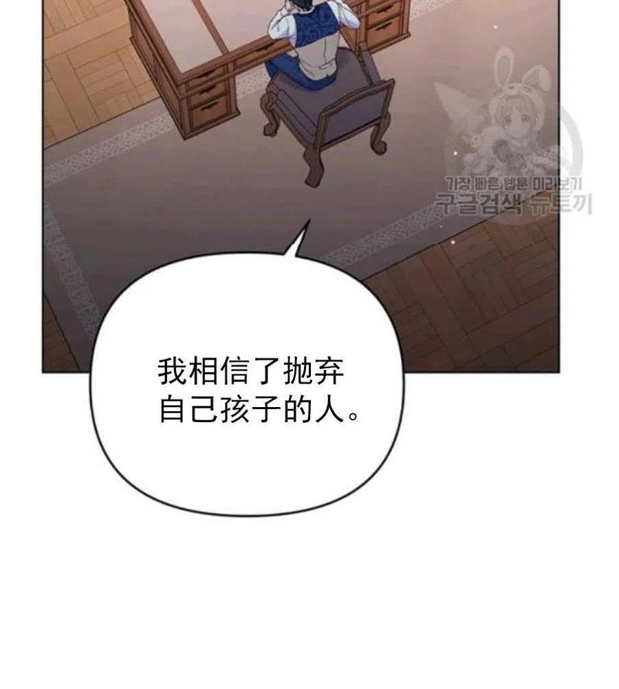 第35话57