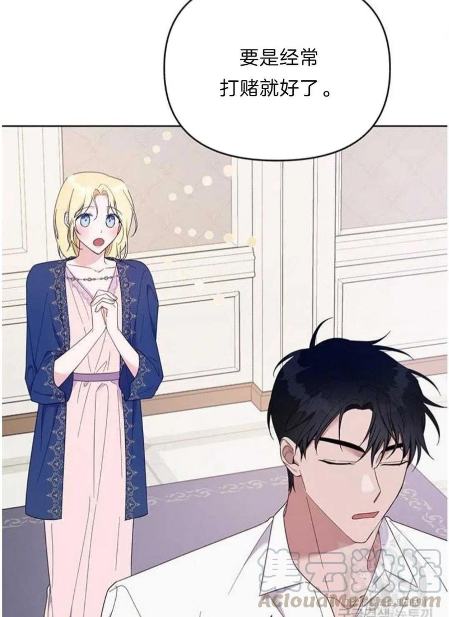 第21话32