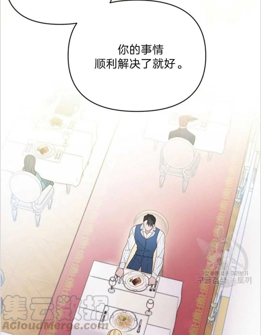 第06话96