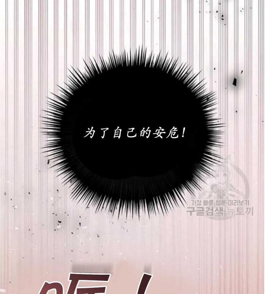 第35话49