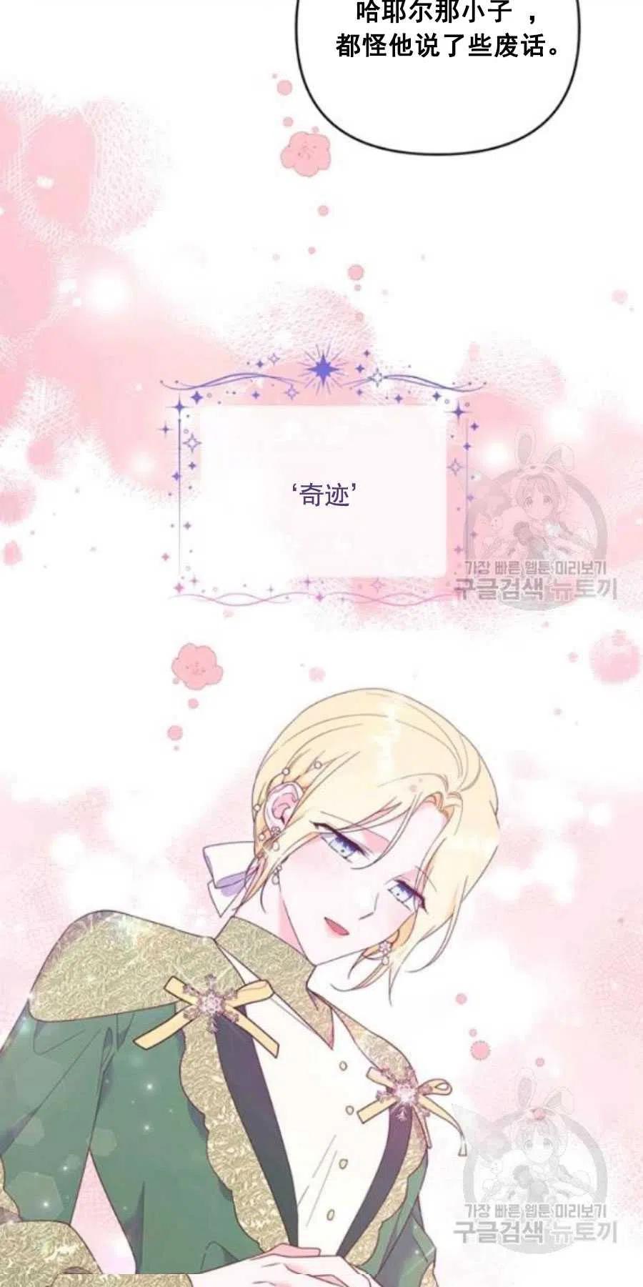 第38话10