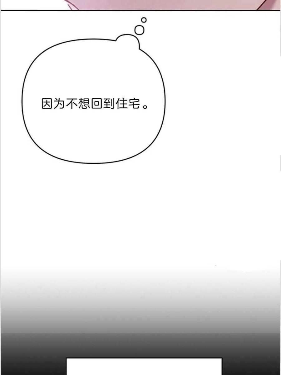 第11话33