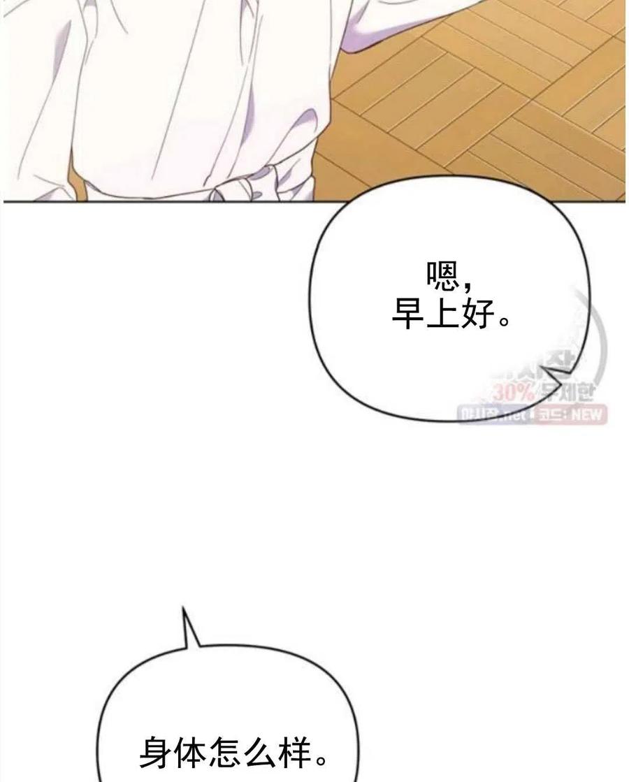 第30话81