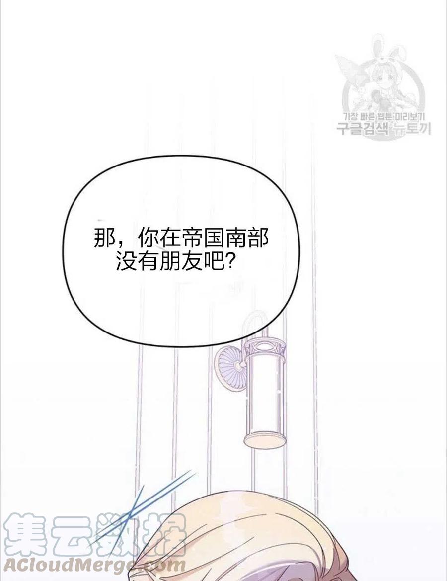 第15话8