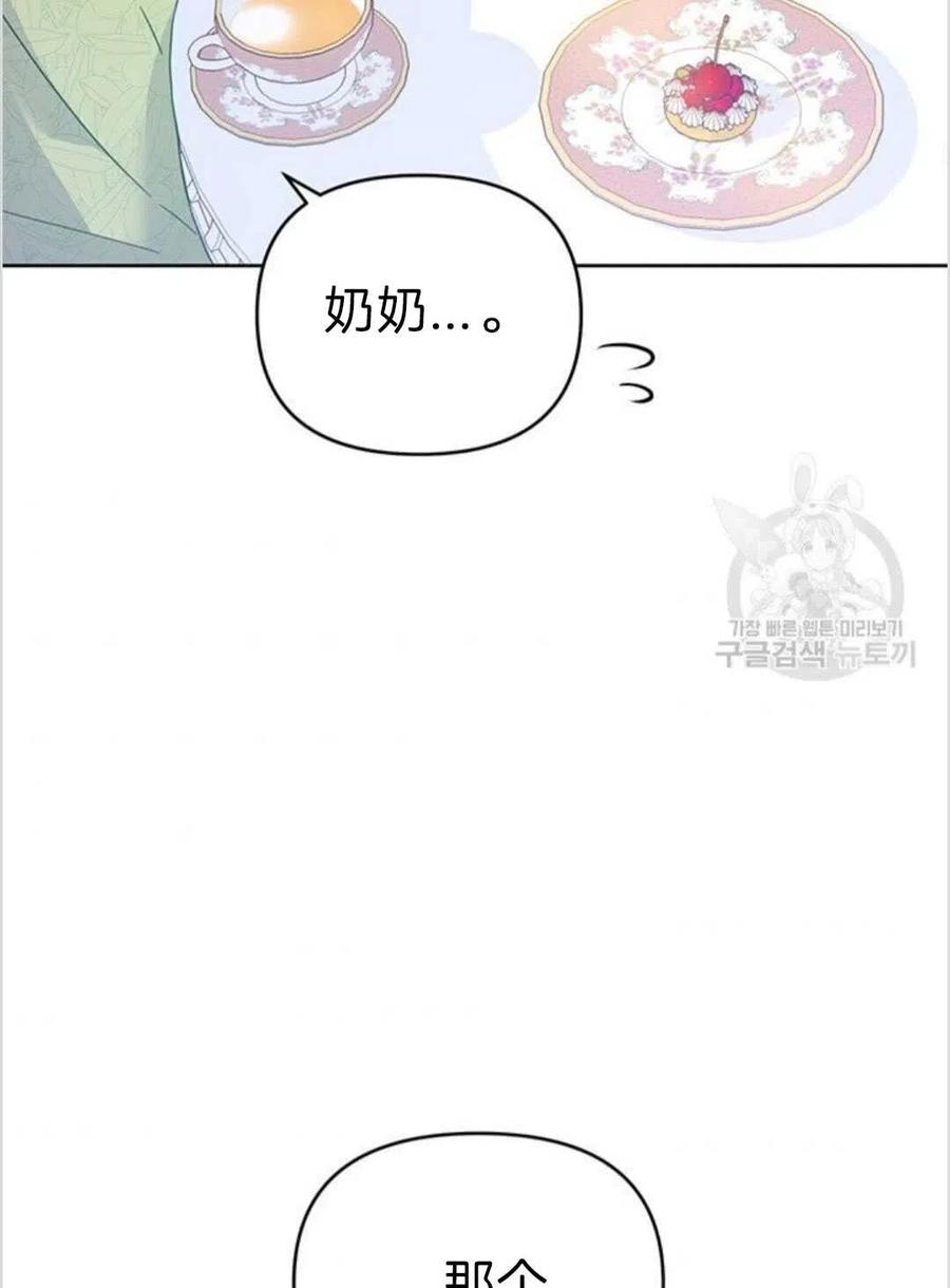 第16话69