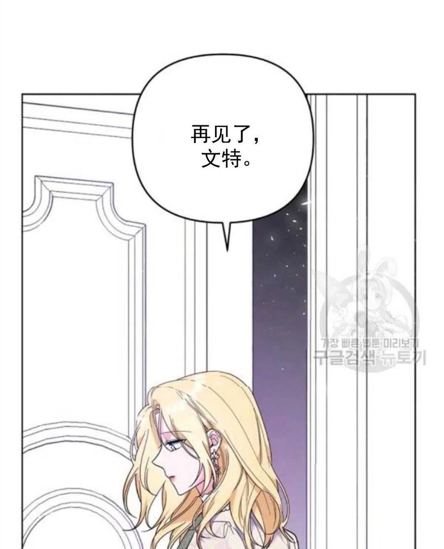 第44话110