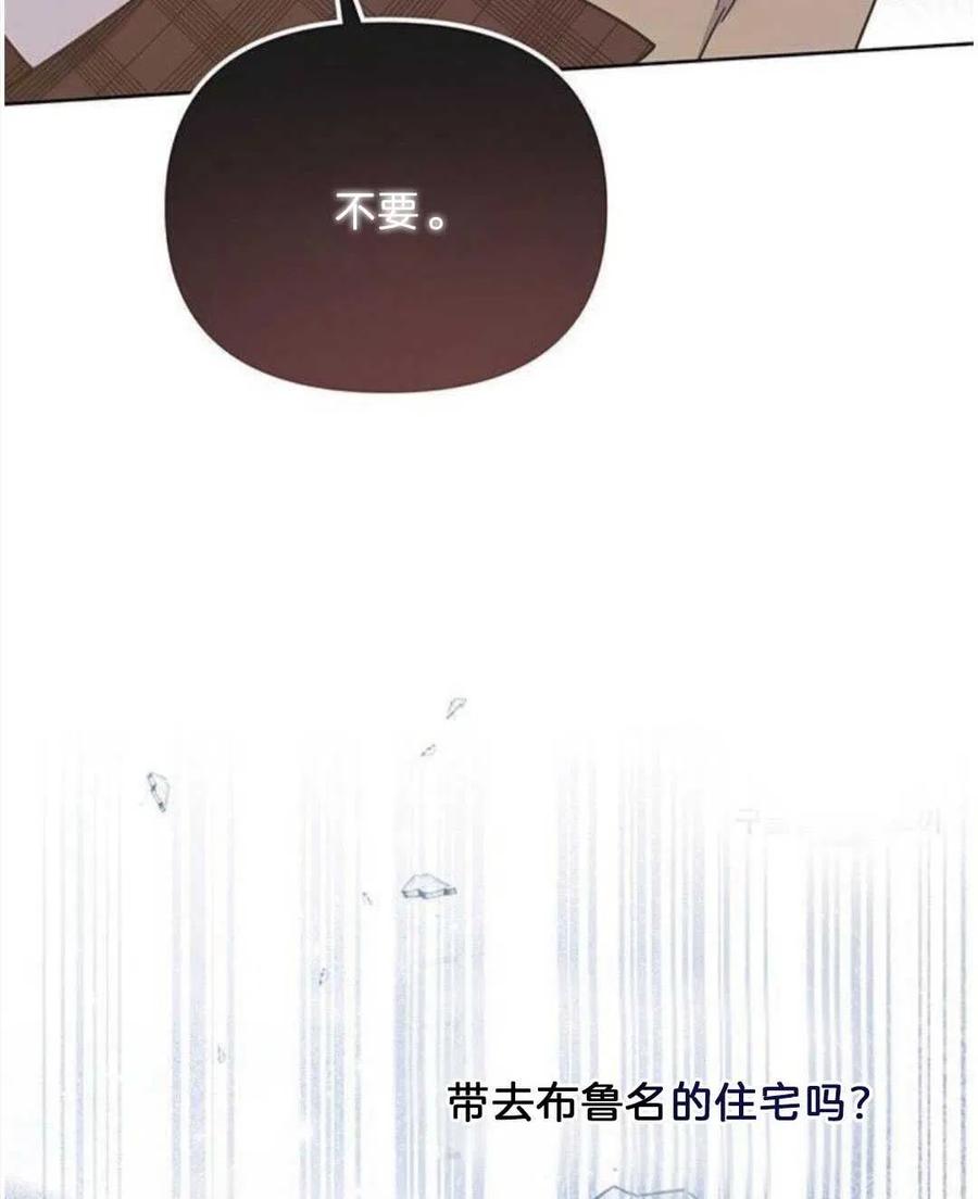 第21话67