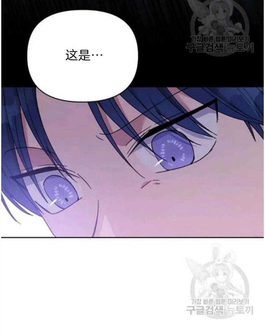 第23话11