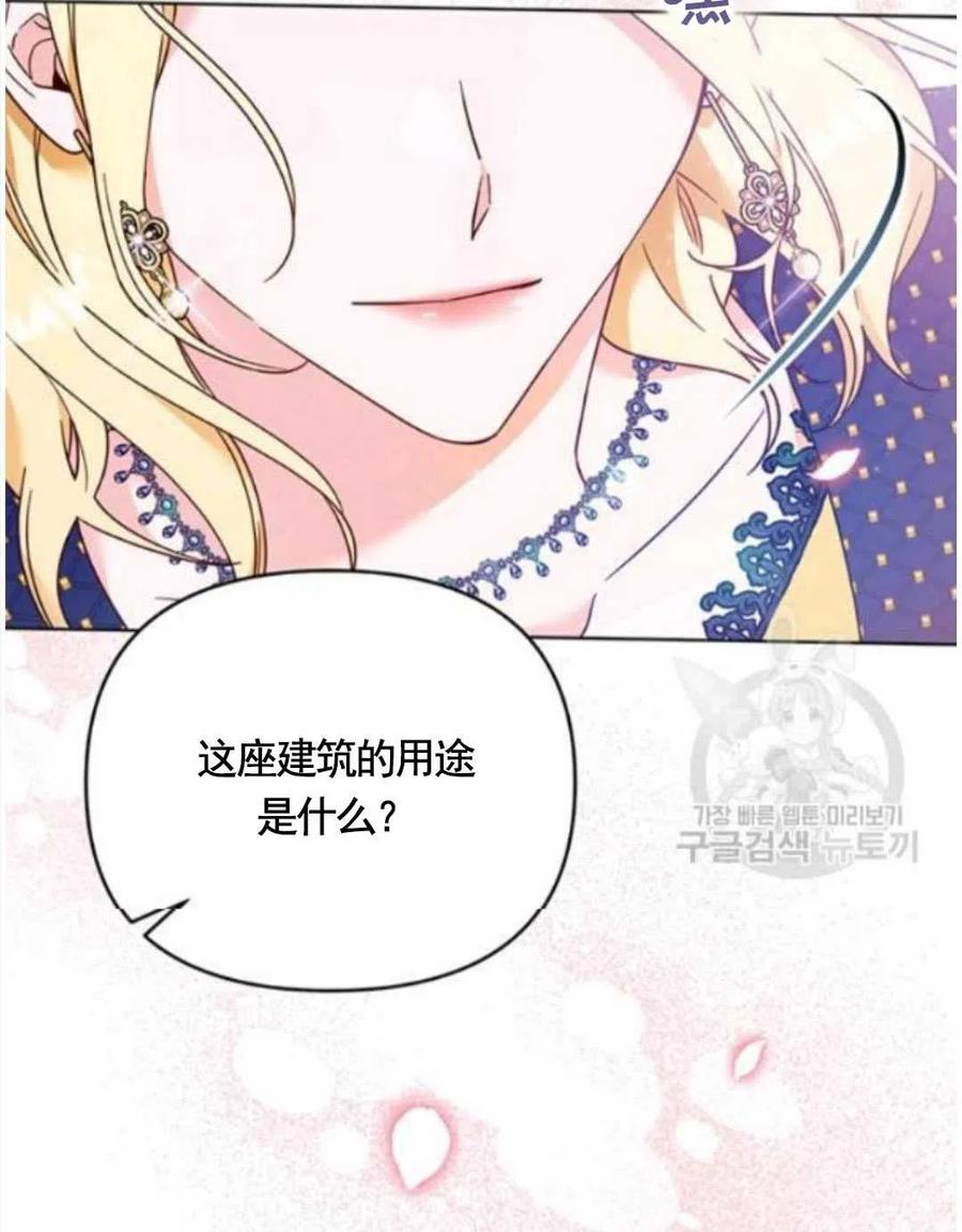 第31话49