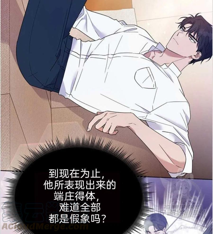 第19话48
