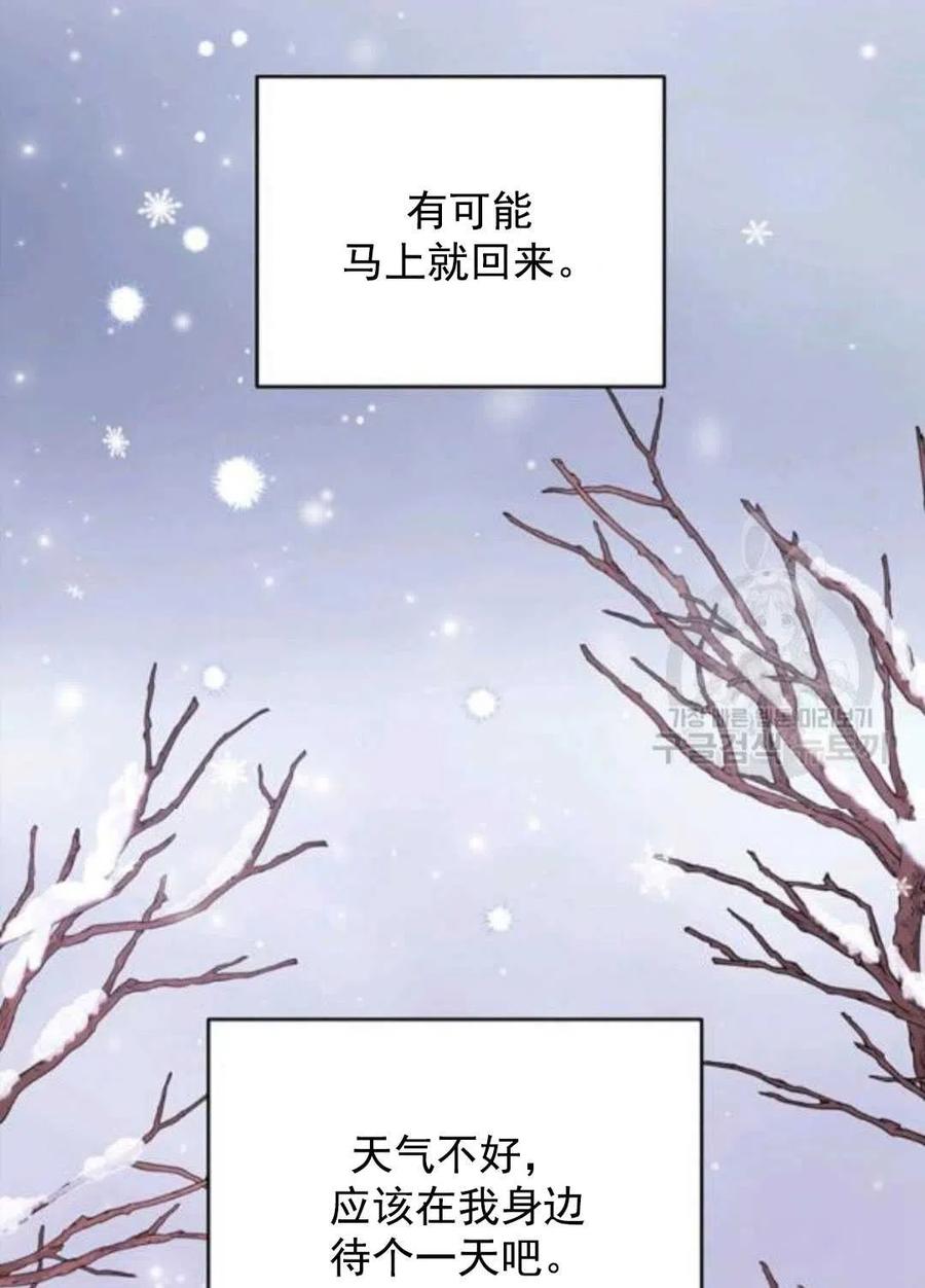 第44话132
