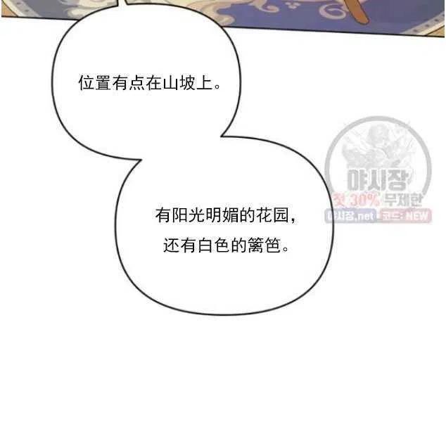 第29话38