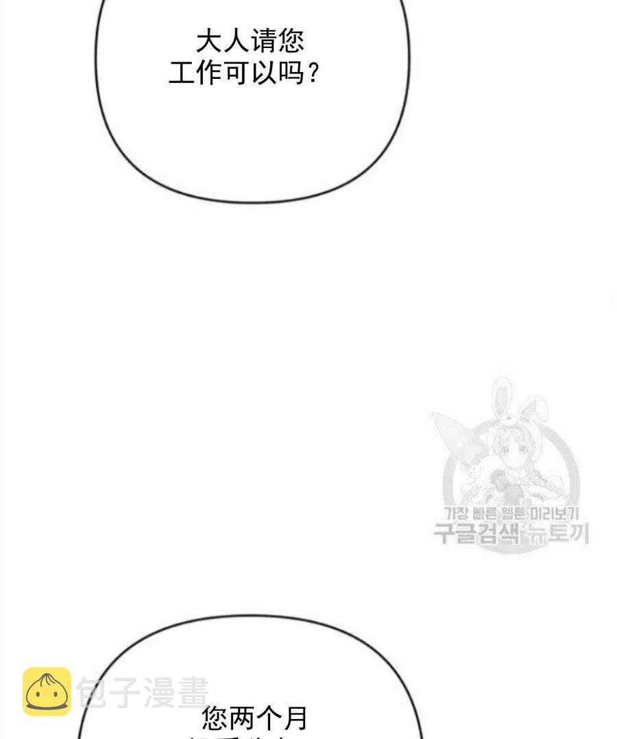 第41话25