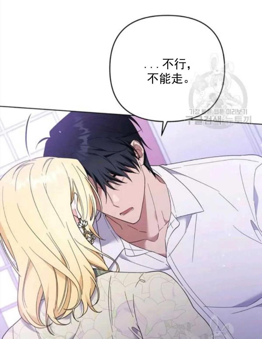 第44话94