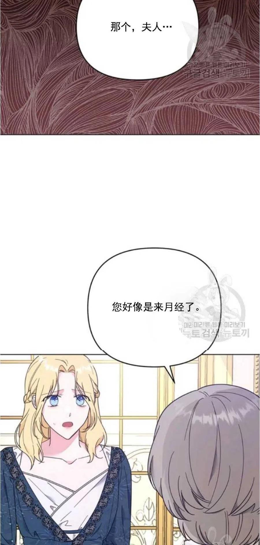 第38话78