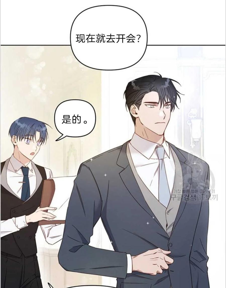 第03话30
