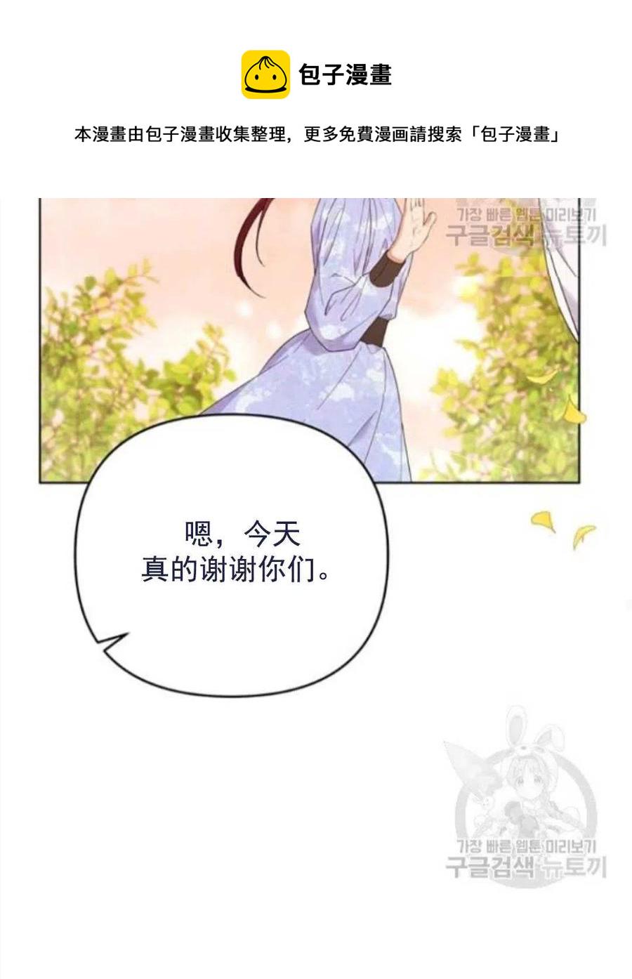 第45话71