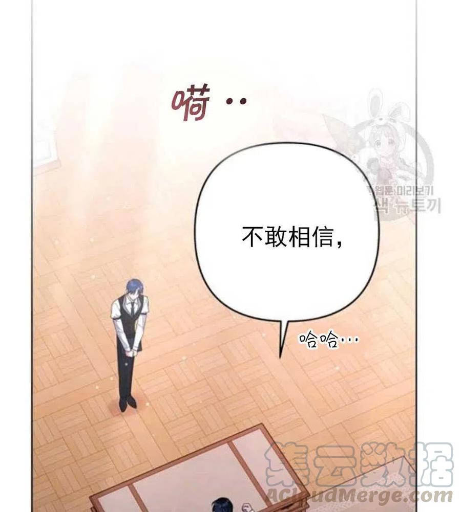 第35话56