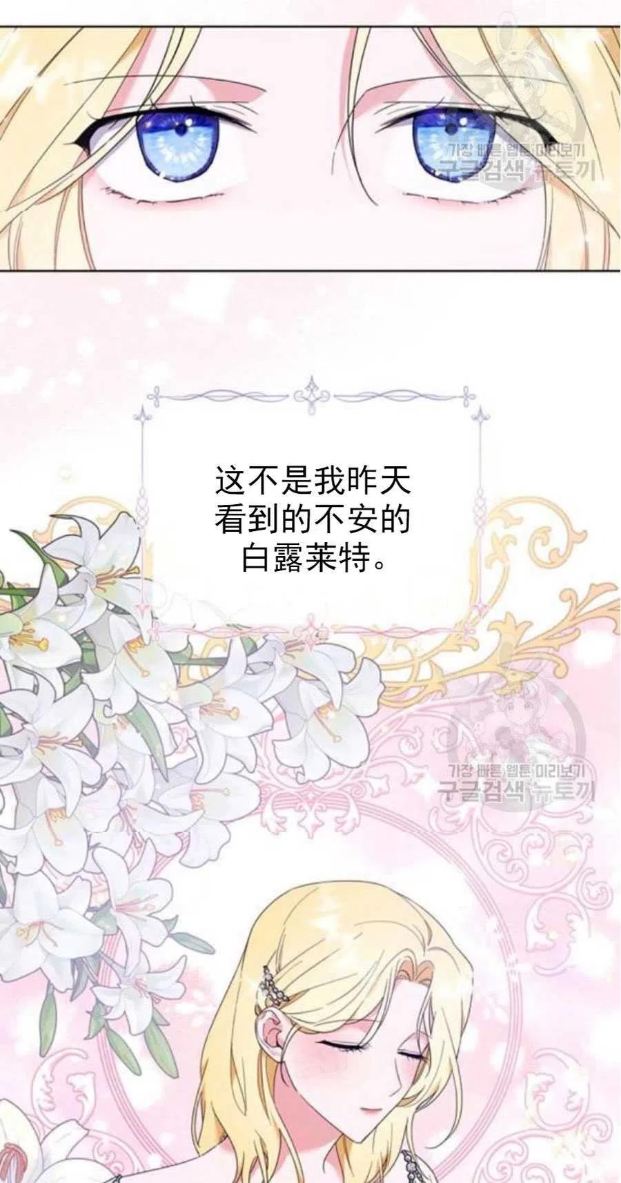 第37话35