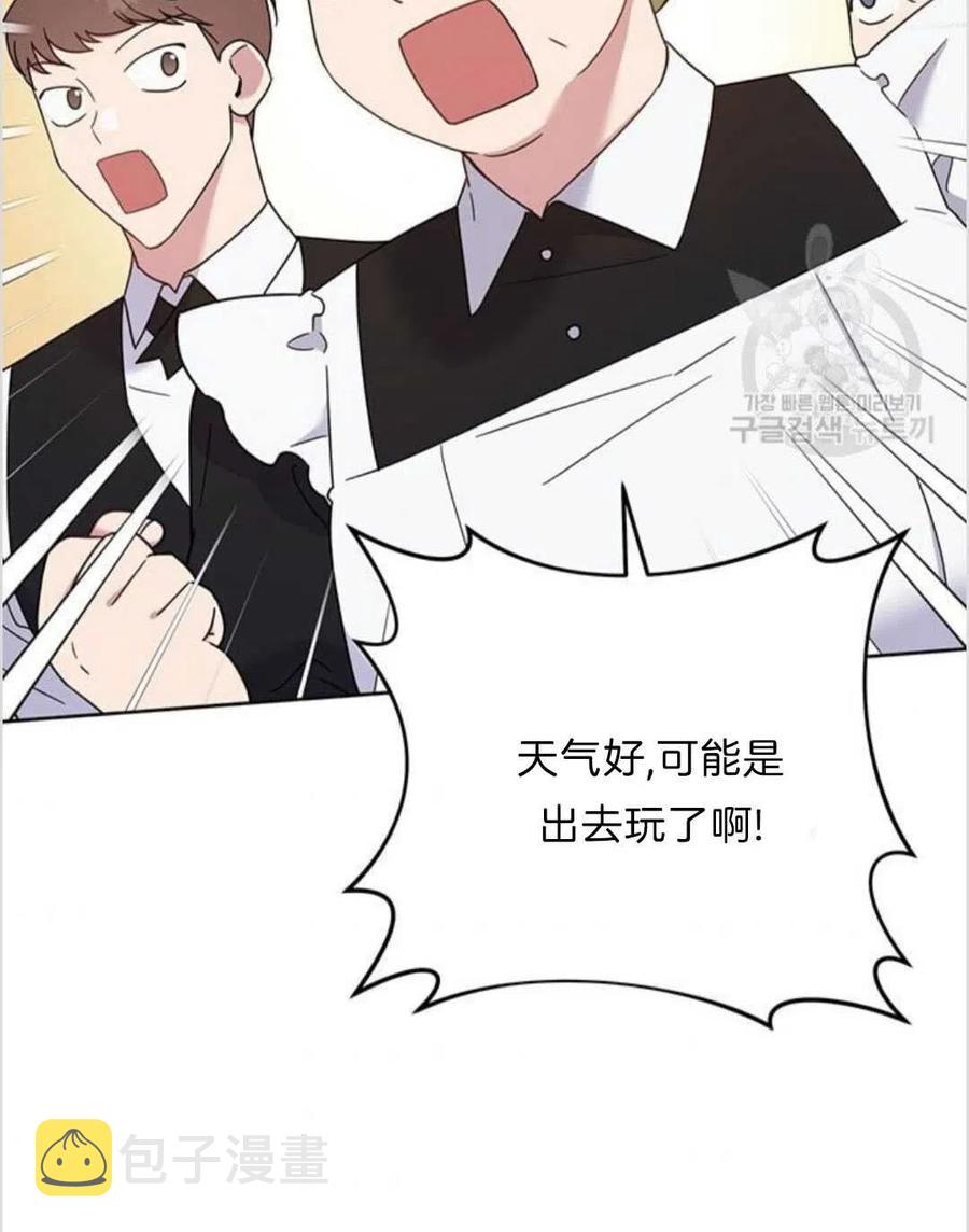 第17话11