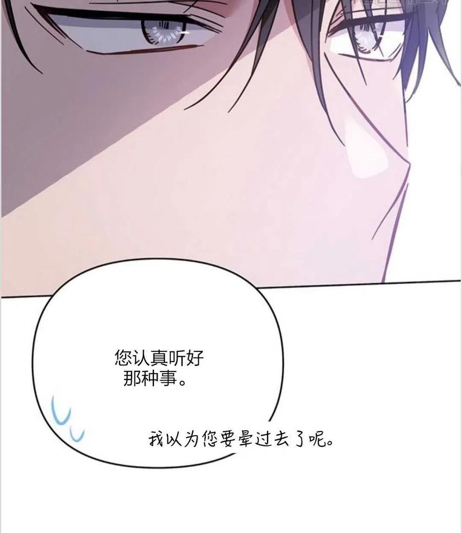 第10话83