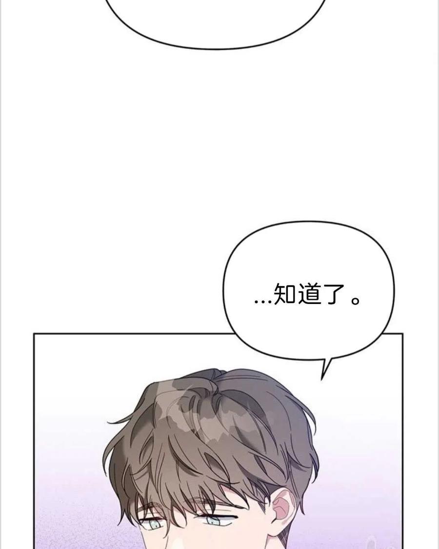 第16话97