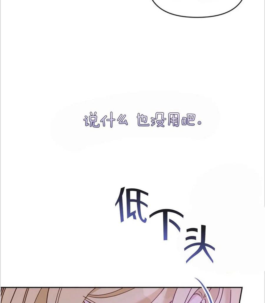 第06话61