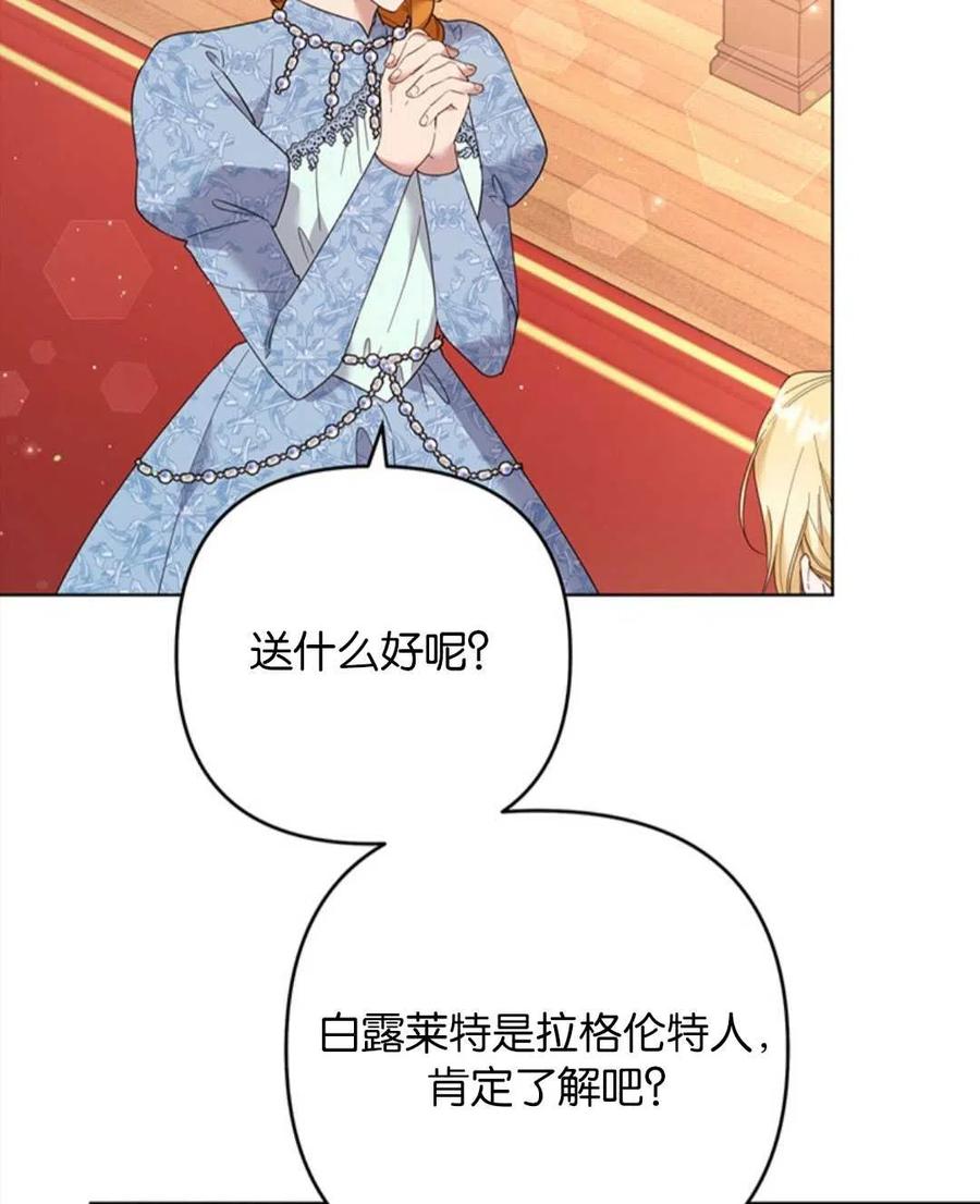 第48话13