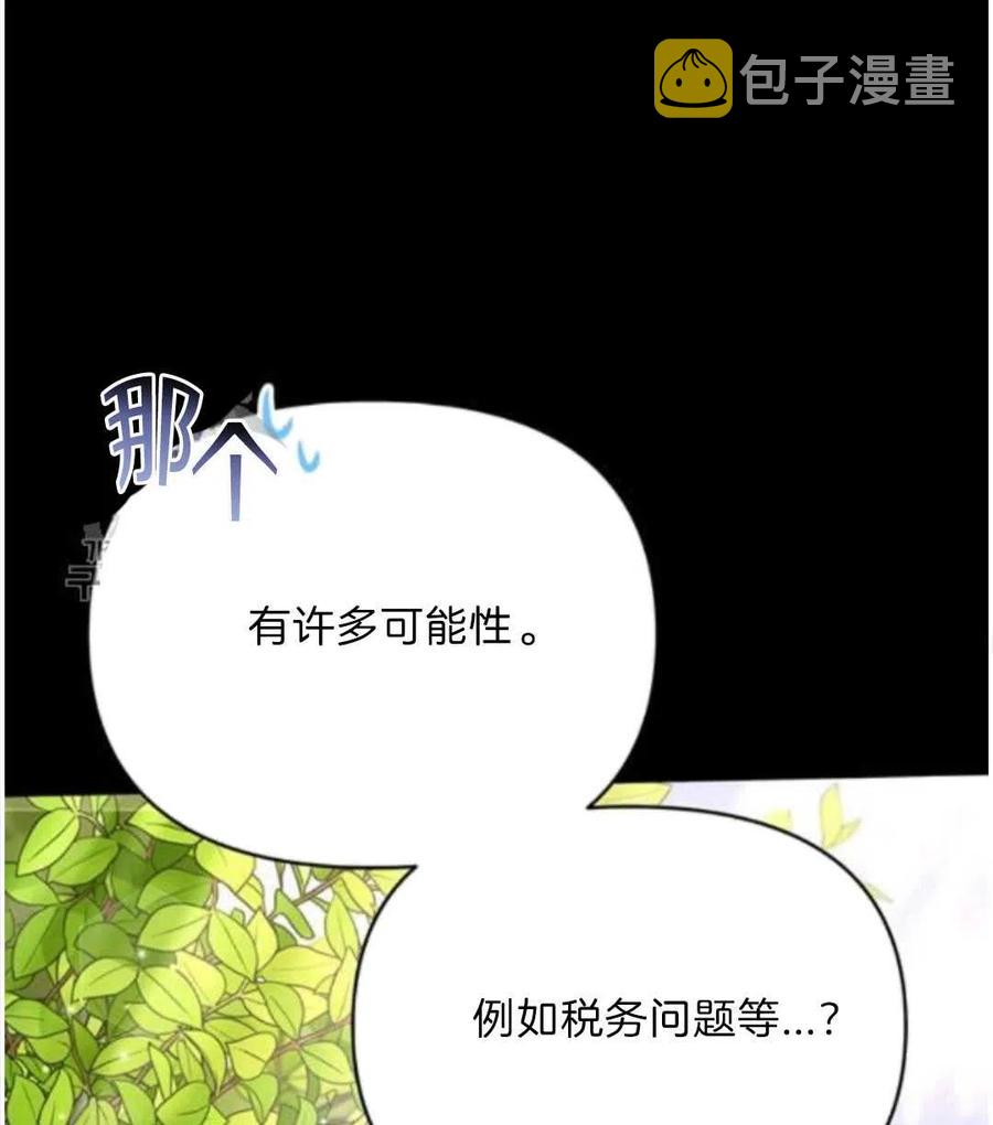 第25话123