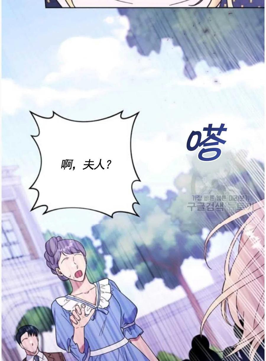 第31话98