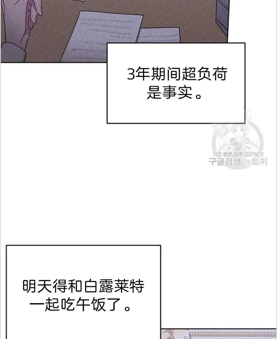 第16话119