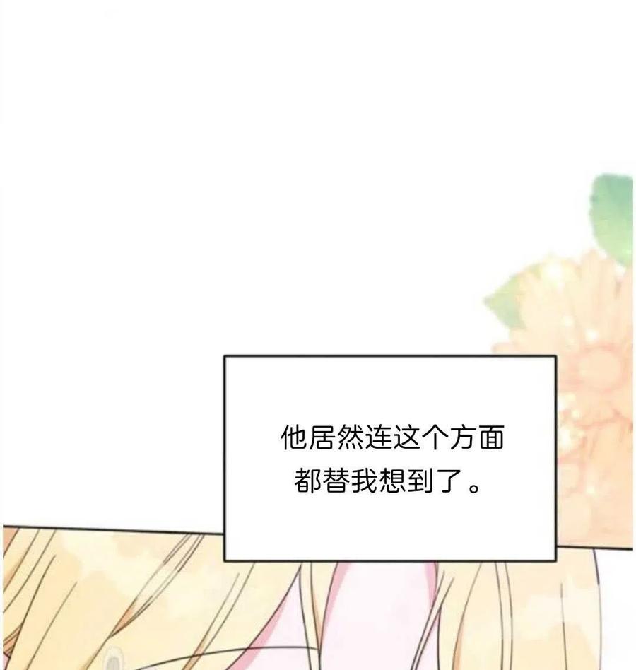 第24话10