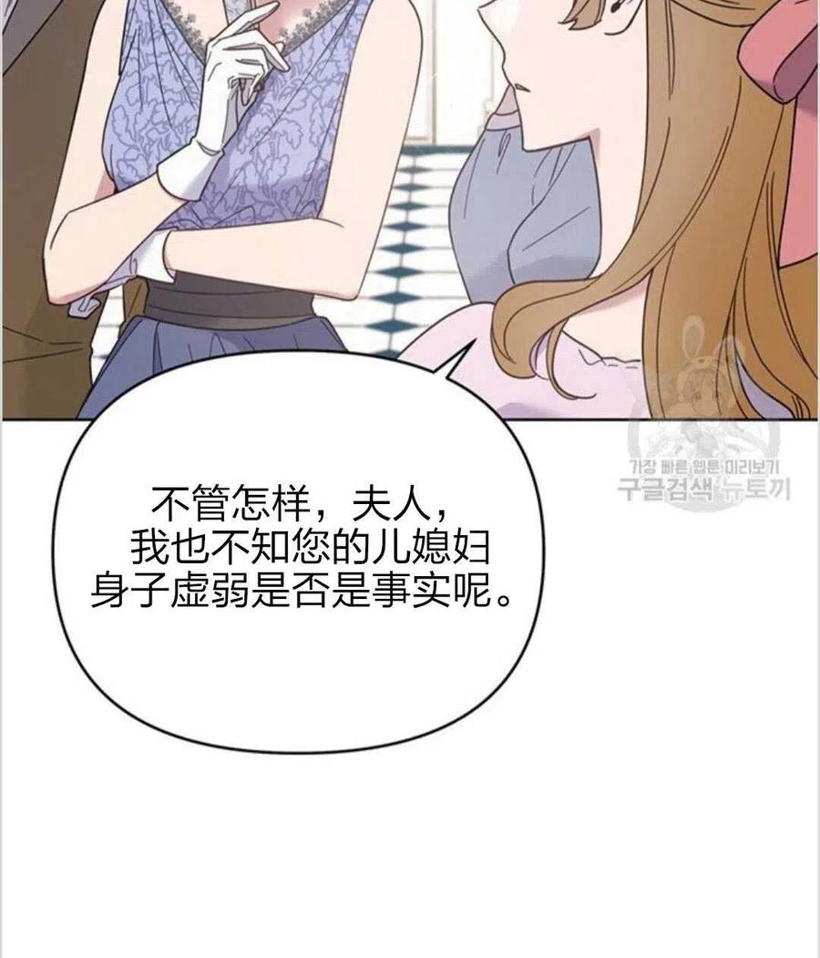 第12话109
