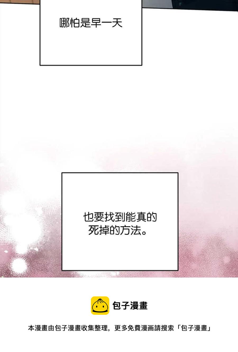 第50话35