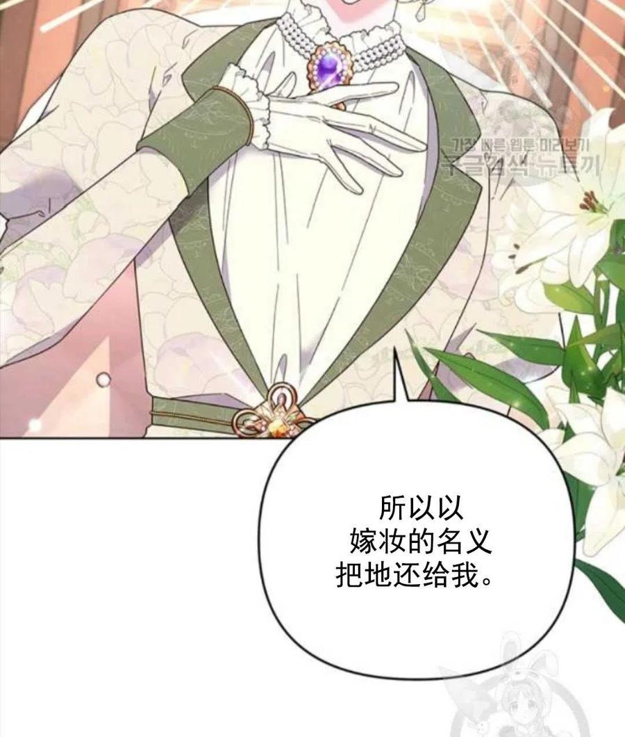 第42话55